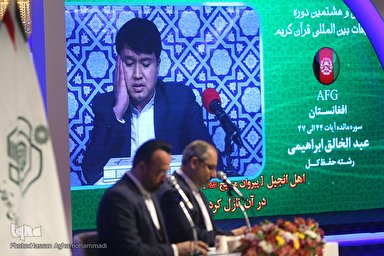 فیلم | اجرای متسابقان رشته حفظ در اولین شب مسابقات بین المللی قرآن