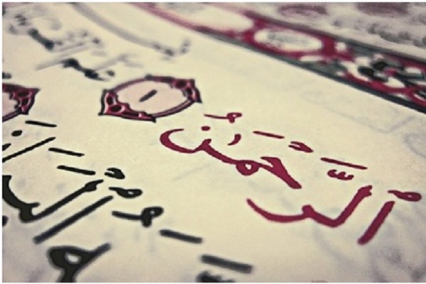 چشم آیه بین داشته باشید