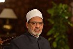 شیخ الازهر عید فطر را به امت اسلامی تبریک گفت