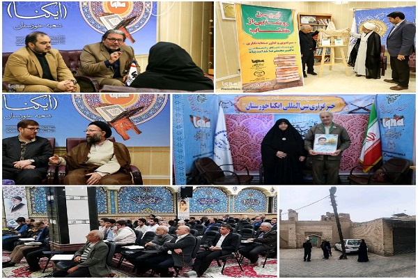 رسانه قرآنی؛ چشم مردم /