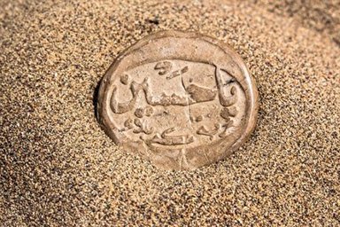 فیلم | خاکی که هرگز سرد نمی‌شود