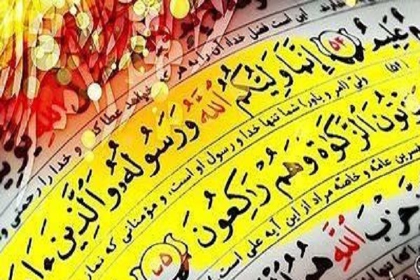 پویشی ملی برای تلاوت &laquo;&zwnj;آیه&zwnj;های ولایت&raquo;