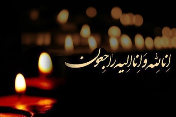 پیام تسلیت مدیرحوزه علمیه آیت‌الله انصاری در پی درگذشت آیت‌الله حسن‌زاده آملی
