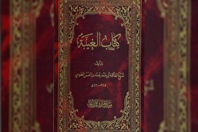 صوت| تبیین مواضع تقیه؛ شاه کلیدی در پاسخ به  شبهات