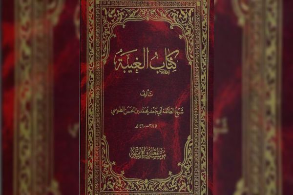 آثار شیخ طوسی