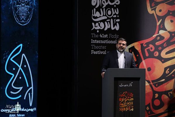 اسامی برگزیدگان چهل‌و‌یکمین جشنواره تئاتر فجر اعلام شد