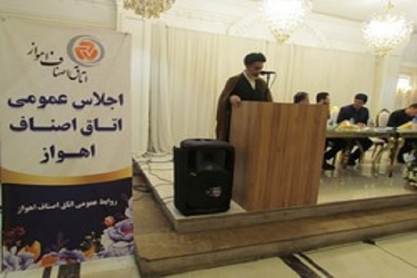 اجتماع رؤسای اتحادیه های اتاق اصناف شهرستان اهواز