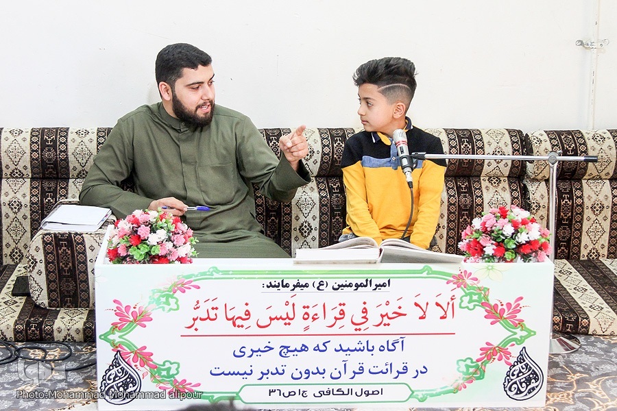 جلسه ریاض الفرقان جلسه ریاض الفرقان