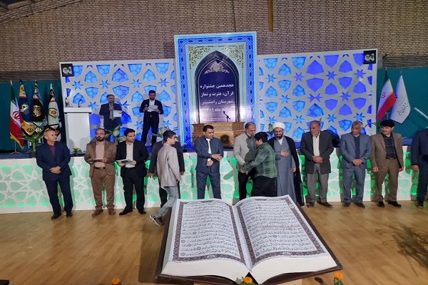 مسابقات قرآن، عترت و نماز خوزستان مسابقات قرآن، عترت و نماز خوزستان