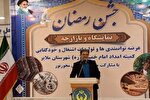 برپایی 110 پایگاه جمع‌آوری فطریه در ملایر