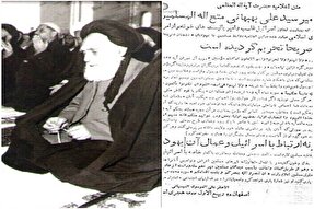 اعلامیه آیت‌الله بهبهانی بر ضد رژیم اشغالگر قدس