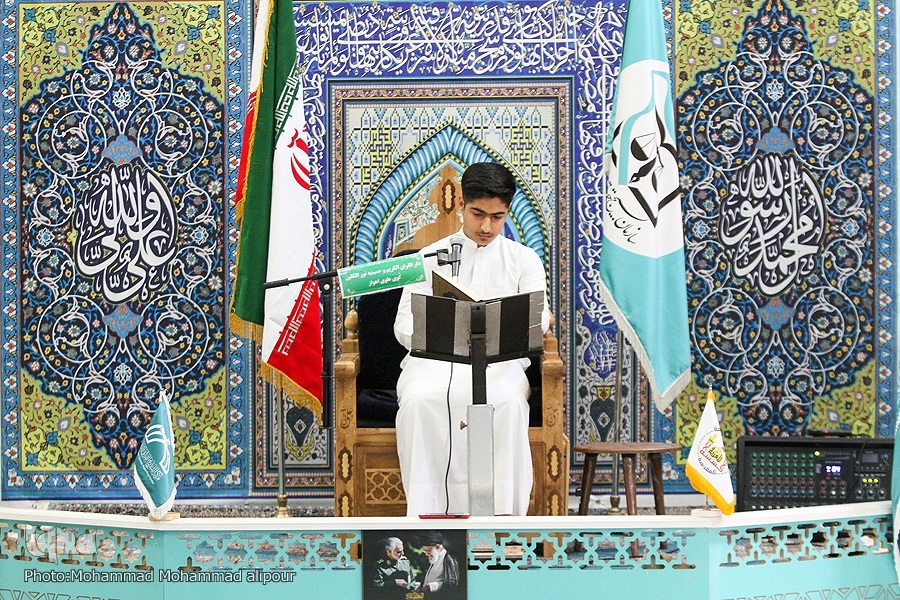 اولین دوره مسابقات جلسه قرآن ریاض الفرقان اهواز اولین دوره مسابقات جلسه قرآن ریاض الفرقان اهواز