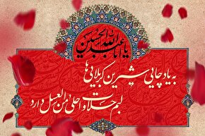 صوت | هنوز شوق تو بارانی از غزل دارد