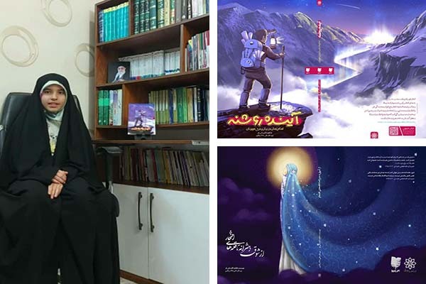 نویسنده دهه نودی از امام زمان(عج) برای همسالانش می‌گوید