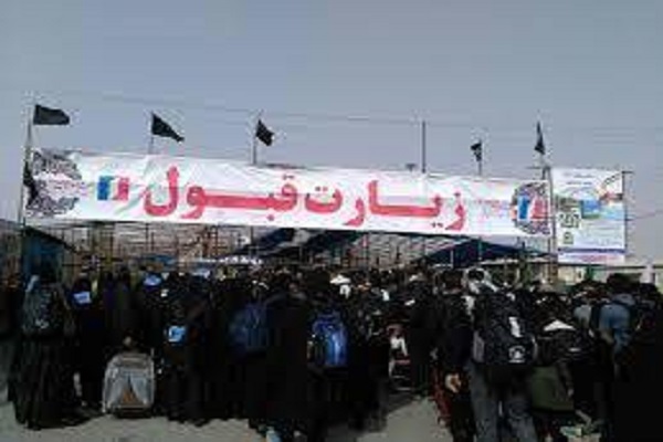 بازگشت زائران