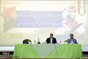عکس | اجلاس سالانه کارشناسان قرآن، عترت و نماز خوزستان