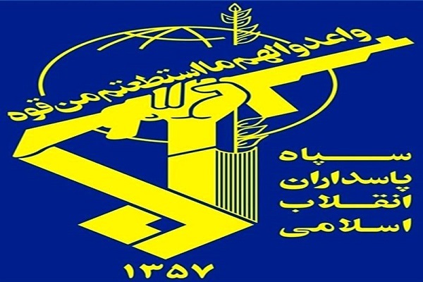 سپاه پاسداران