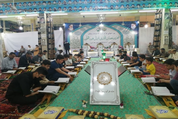 آیین جزء خوانی قرآن کریم