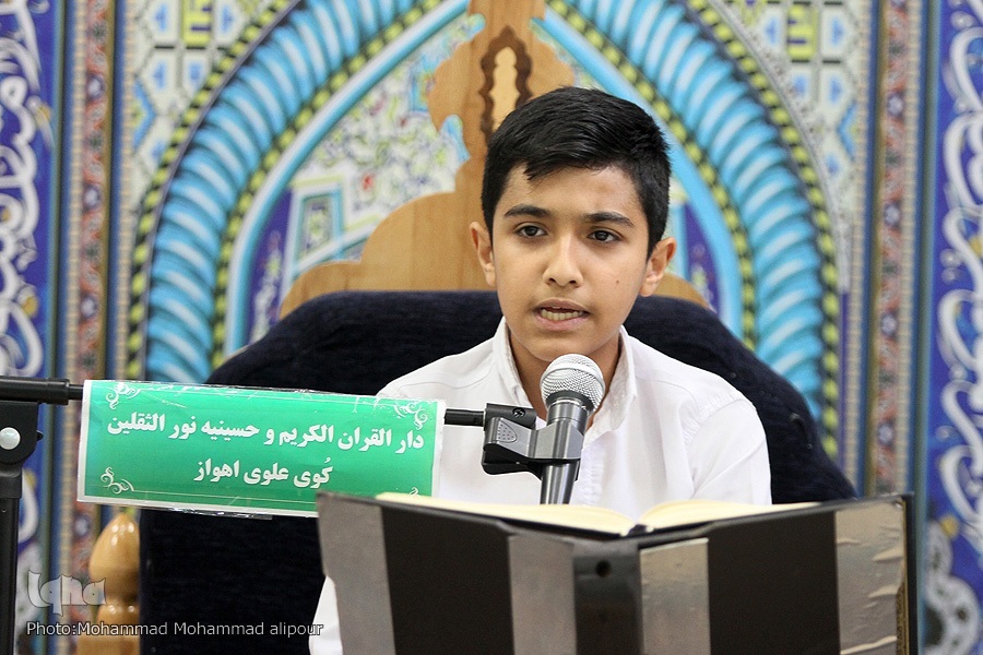 مسابقات قرآن