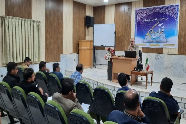 دوره آموزش تخصصی داوری مسابقات قرآن کریم