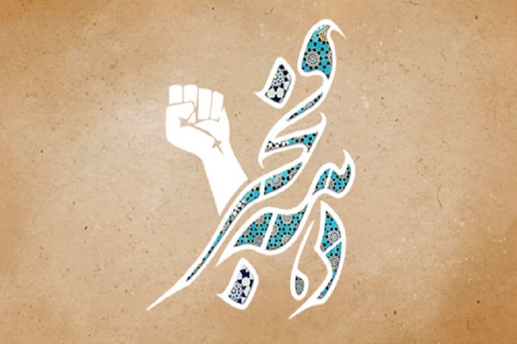 دهه فجر انقلاب اسلامی