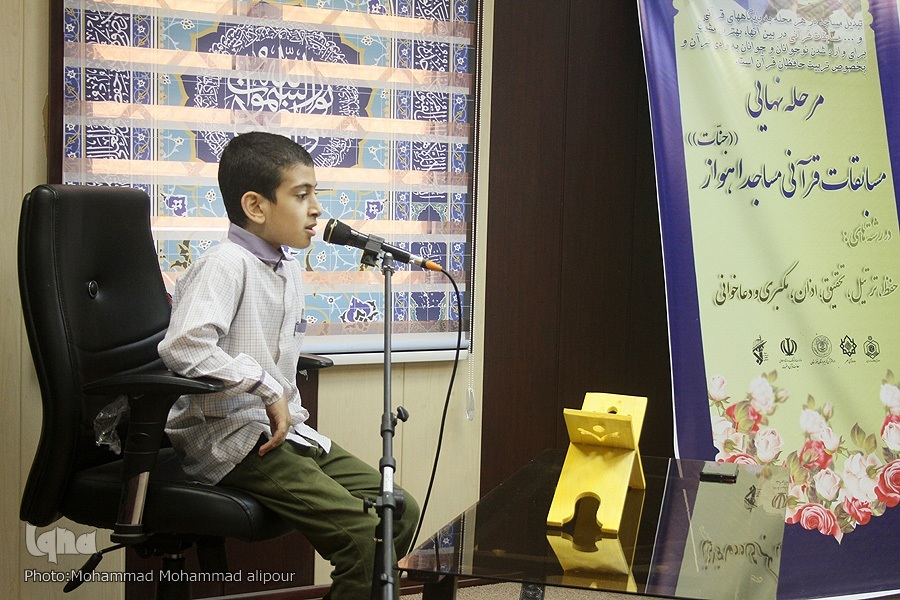 مسابقات قرآن «جنات» اهواز