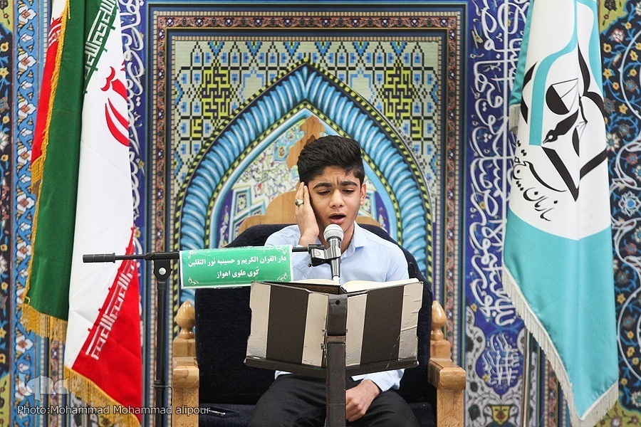 مسابقات قرآنی «ریاض الفرقان»