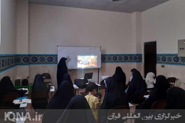 اجرای طرح «من قرآن را دوست دارم» در بقاع متبرکه البرز