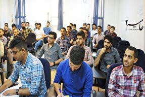 معادل‌سازی دوره «حامیم ۲» با دروس معارف اسلامی