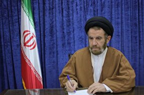 پیام نماینده ولی‌فقیه در لرستان در محکومیت اهانت به قرآن
