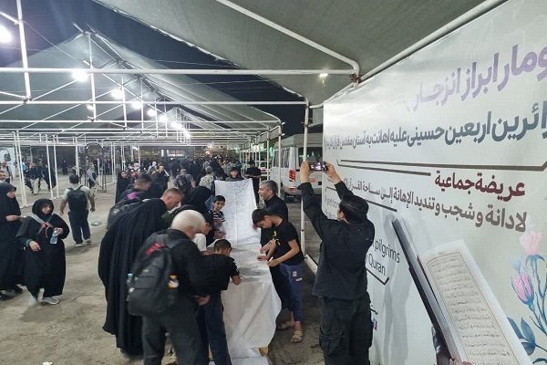 امضای تومار انزجار از اهانت به قرآن توسط زائرین اربعین