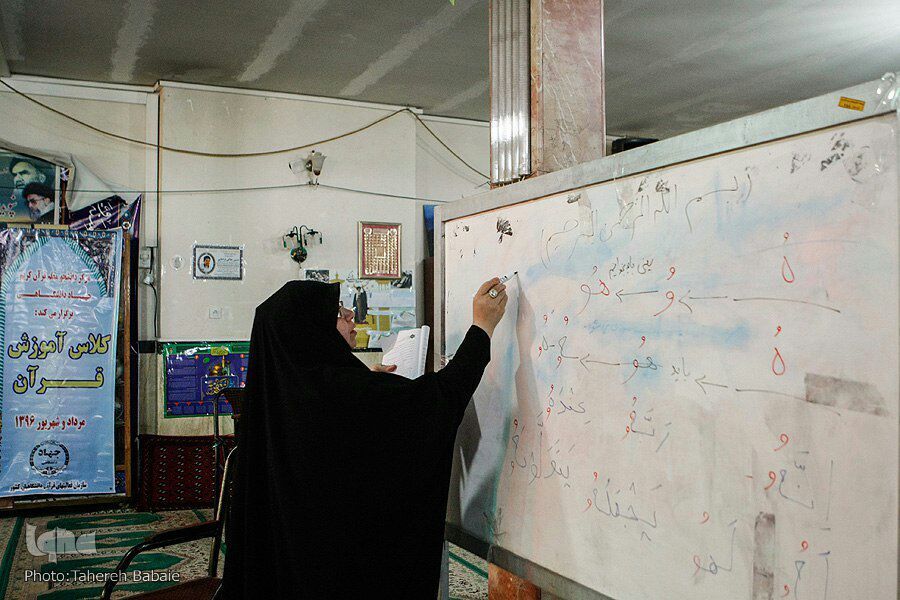 مؤسسات قرآنی