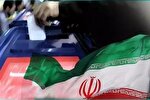 آغاز ثبت‌نام قطعی داوطلبان انتخابات مجلس از ۲۷ مهر + شرایط نام‌نویسی