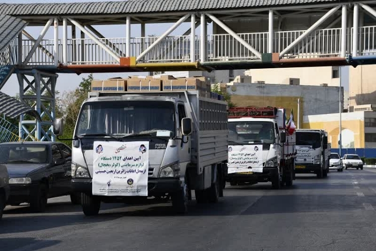 کمک به نیازمندان کمک به نیازمندان