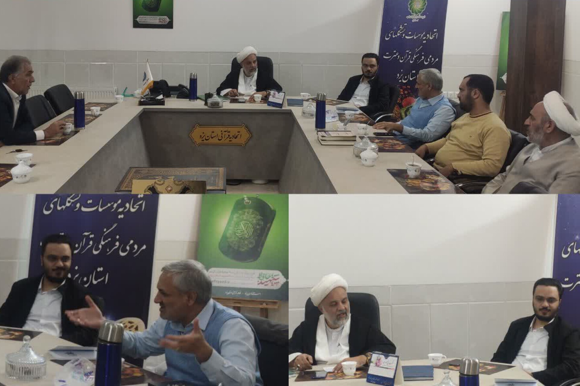 مصوبات جلسه هیئت مدیره اتحادیه قرآنی یزد اعلام شد