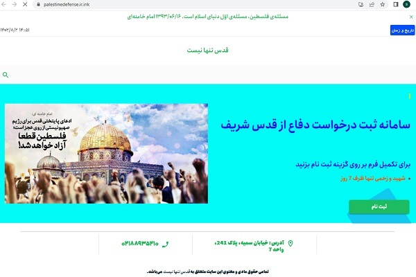 اعلام آمادگی مدرسان قرآن برای حضور در کنار مردم غزه