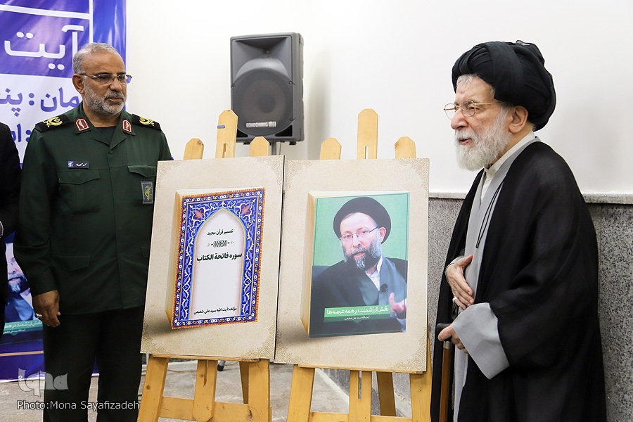 رونمایی آثار آیت‌الله شفیعی