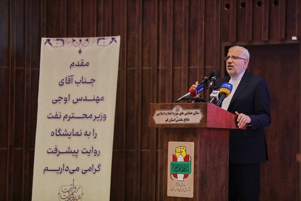 هزینه 21 هزار میلیارد تومانی وزارت نفت برای مسئولیت‌های اجتماعی