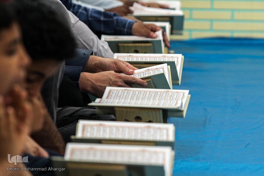 محفل انس با قرآن