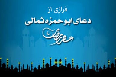 استوری‌موشن | کیفر جرم بنده