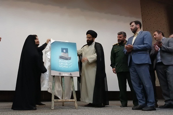 رونمایی کتاب «هم نفس مادران» در ایذه رونمایی کتاب «هم نفس مادران» در ایذه