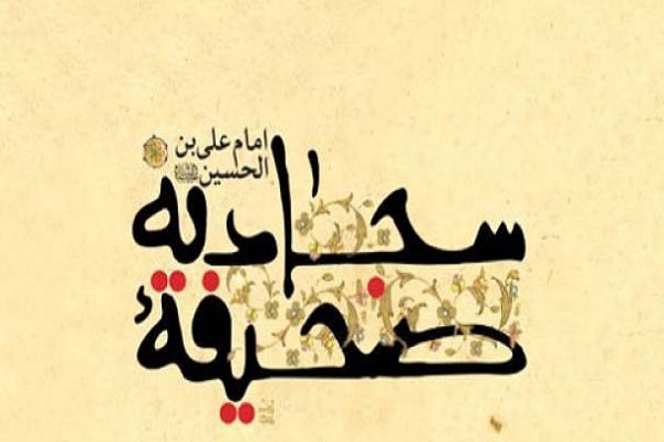 جامعه چگونه مملو از فضائل می‌شود