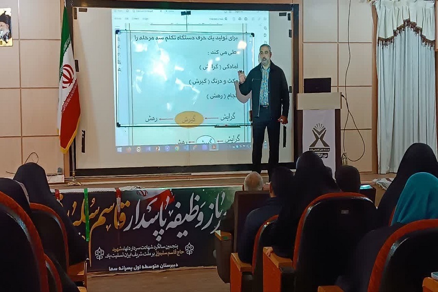 دوره توانمندسازی قرآن کریم در ماهشهر برگزار شد