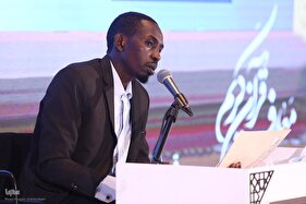 اولین روز از چهل و هفتمین دوره مسابقات قرآن کریم در بخش معارفی