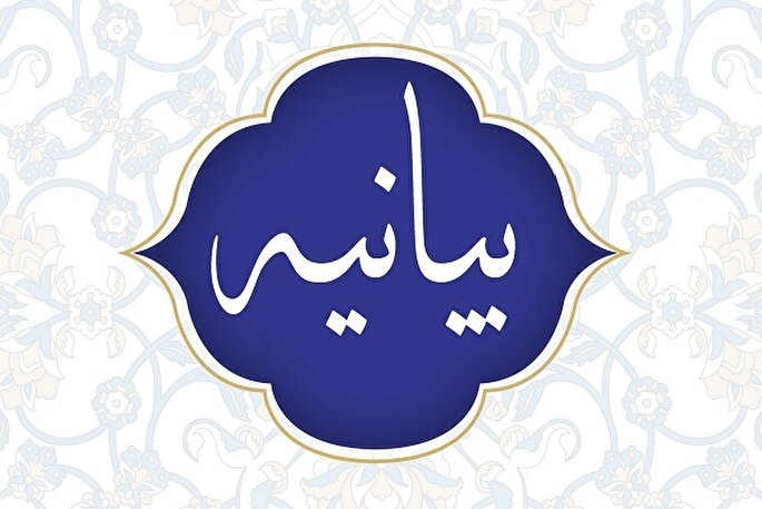 بیانیه دبیرخانه شورای برنامه‌ریزی مدارس علوم دینی اهل سنت به‌مناسبت ۲۲ بهمن