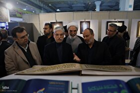 بازدید وزیر علوم از سی‌ودومین نمایشگاه بین‌المللی قرآن کریم