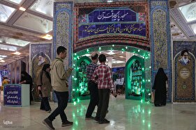 غرفه مسجد در نمایشگاه قرآن