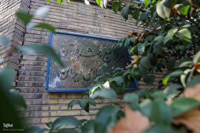 فعالیت مرکز طبع و نشر قرآن جمهوری اسلامی ایران