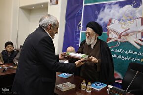 بزرگداشت چهلمین سالگرد درگذشت مرحوم فیض‌الاسلام