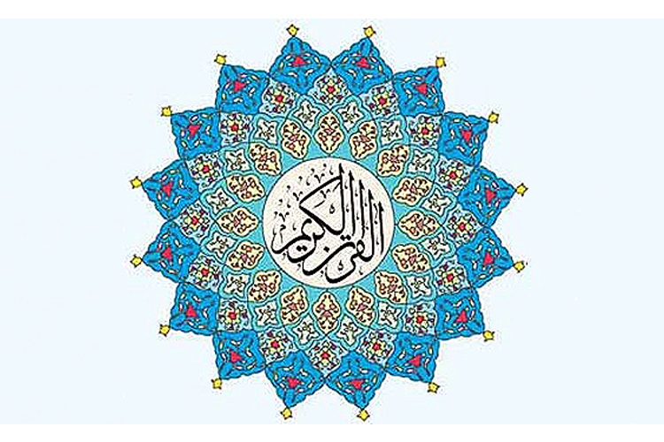توسل به قرآن و اهل بیت، راه نجات انسانهاست توسل به قرآن و اهل بیت، راه نجات انسانهاست